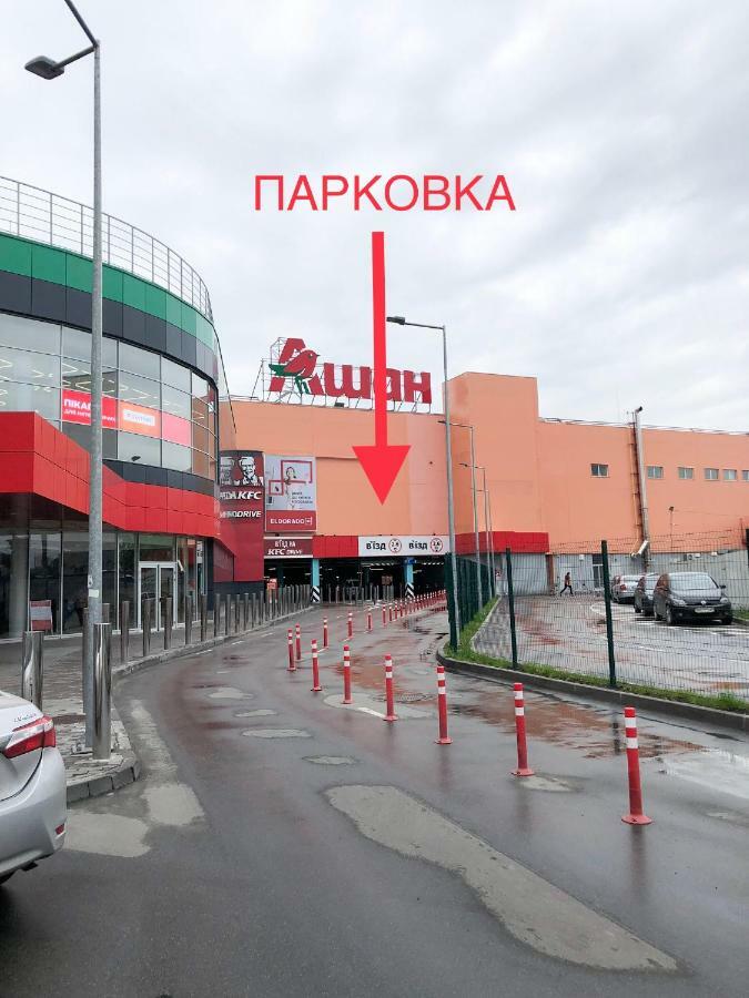 East Residence White Kiev Esterno foto