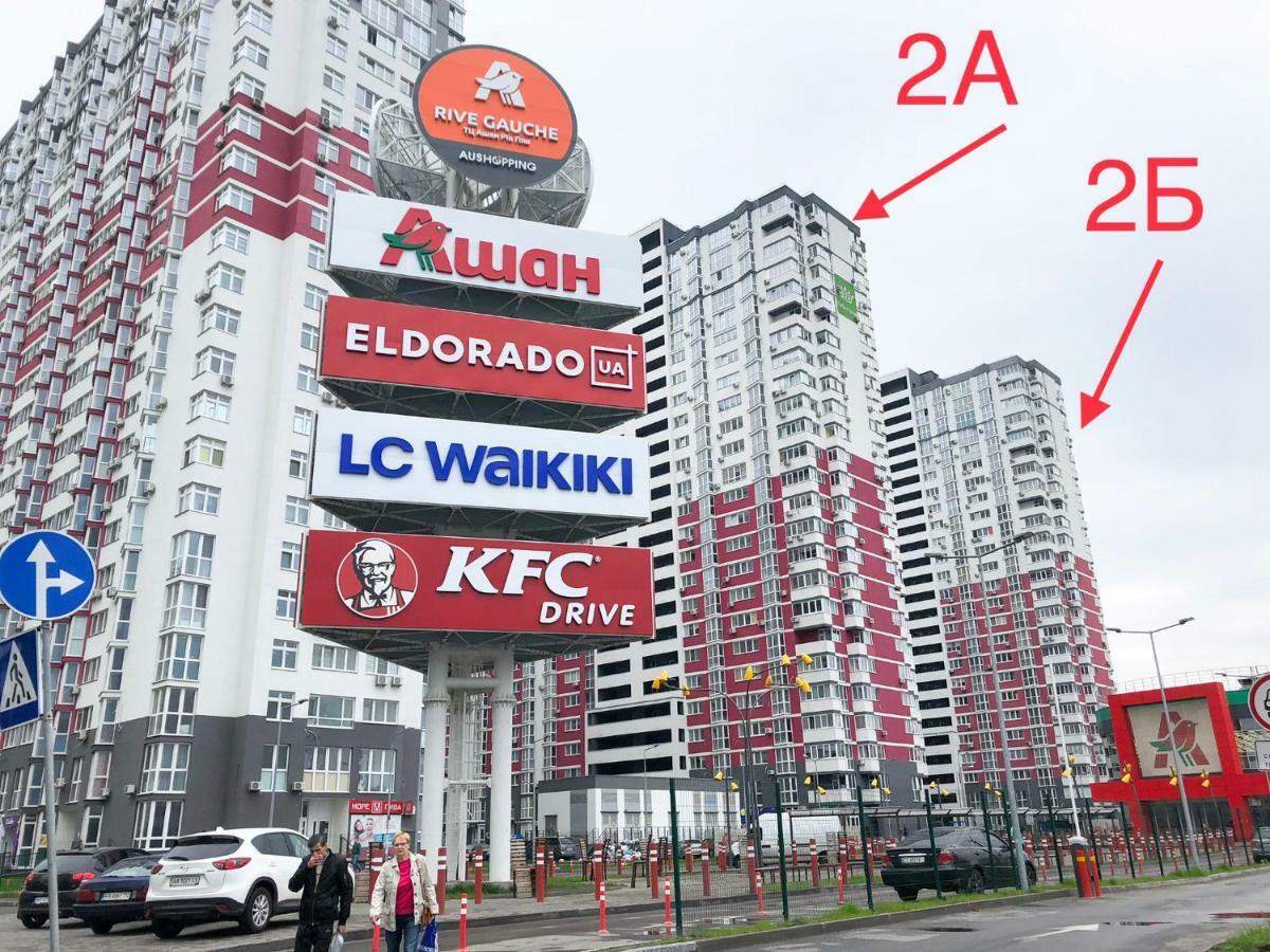 East Residence White Kiev Esterno foto